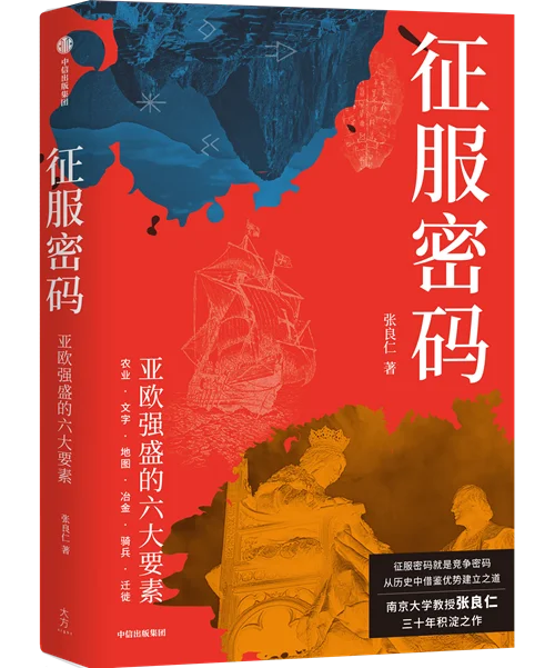 人文社科联合书单 | 2025年6月（四）