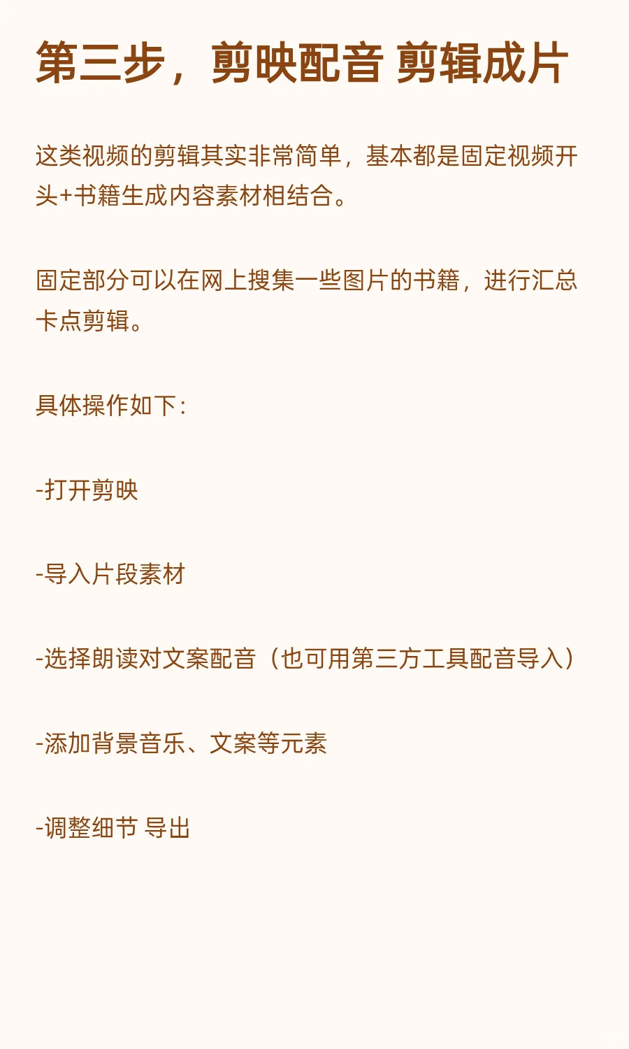 16个作品涨粉9万！又一AI读书赛道爆火出圈