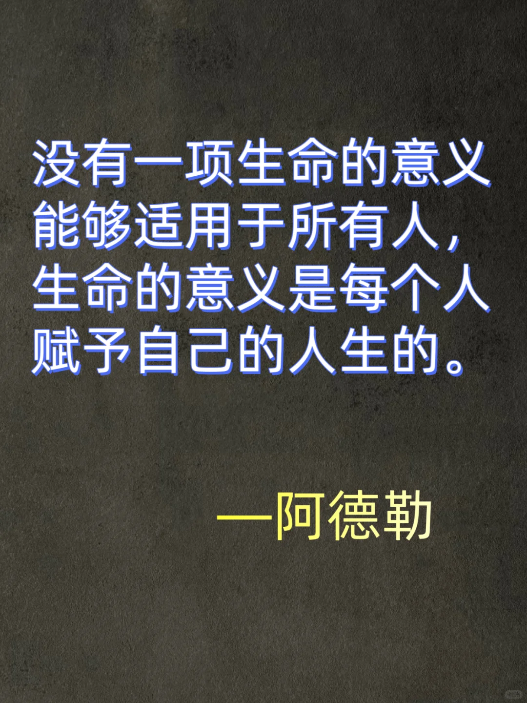 读完这10句话，我突然不焦虑了。