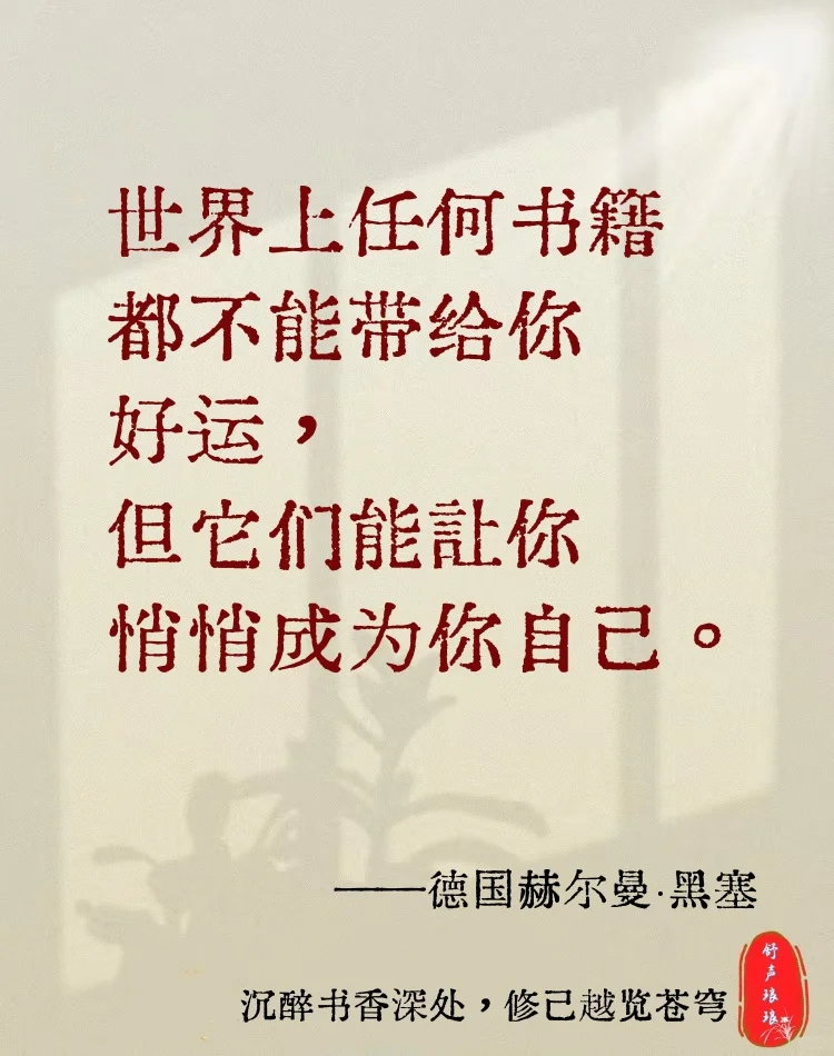 阅读就是我的处方，这就是读书最好的理由