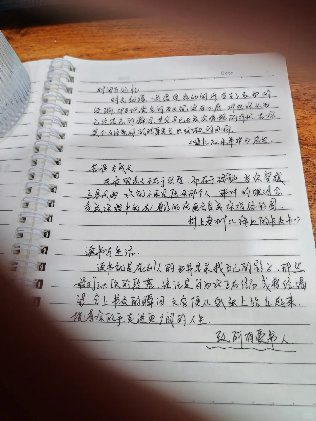 读书就是在别人的世界里寻找自己的影子