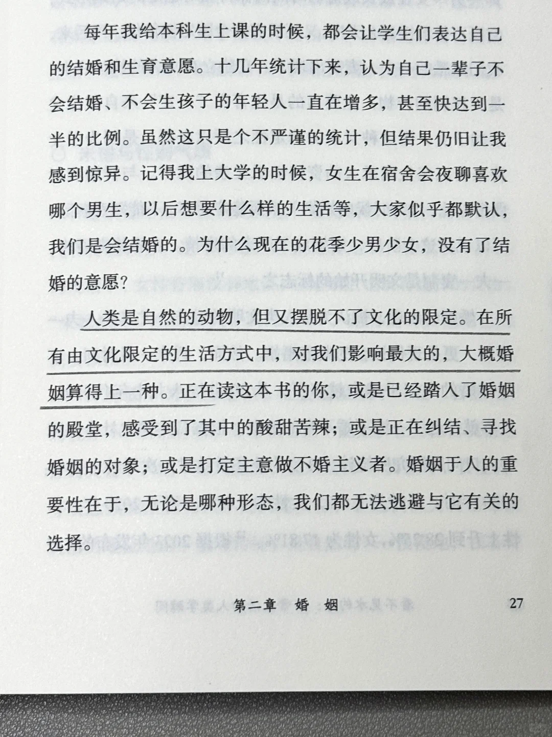 今年读到最最实用的社科书！没有之一！！