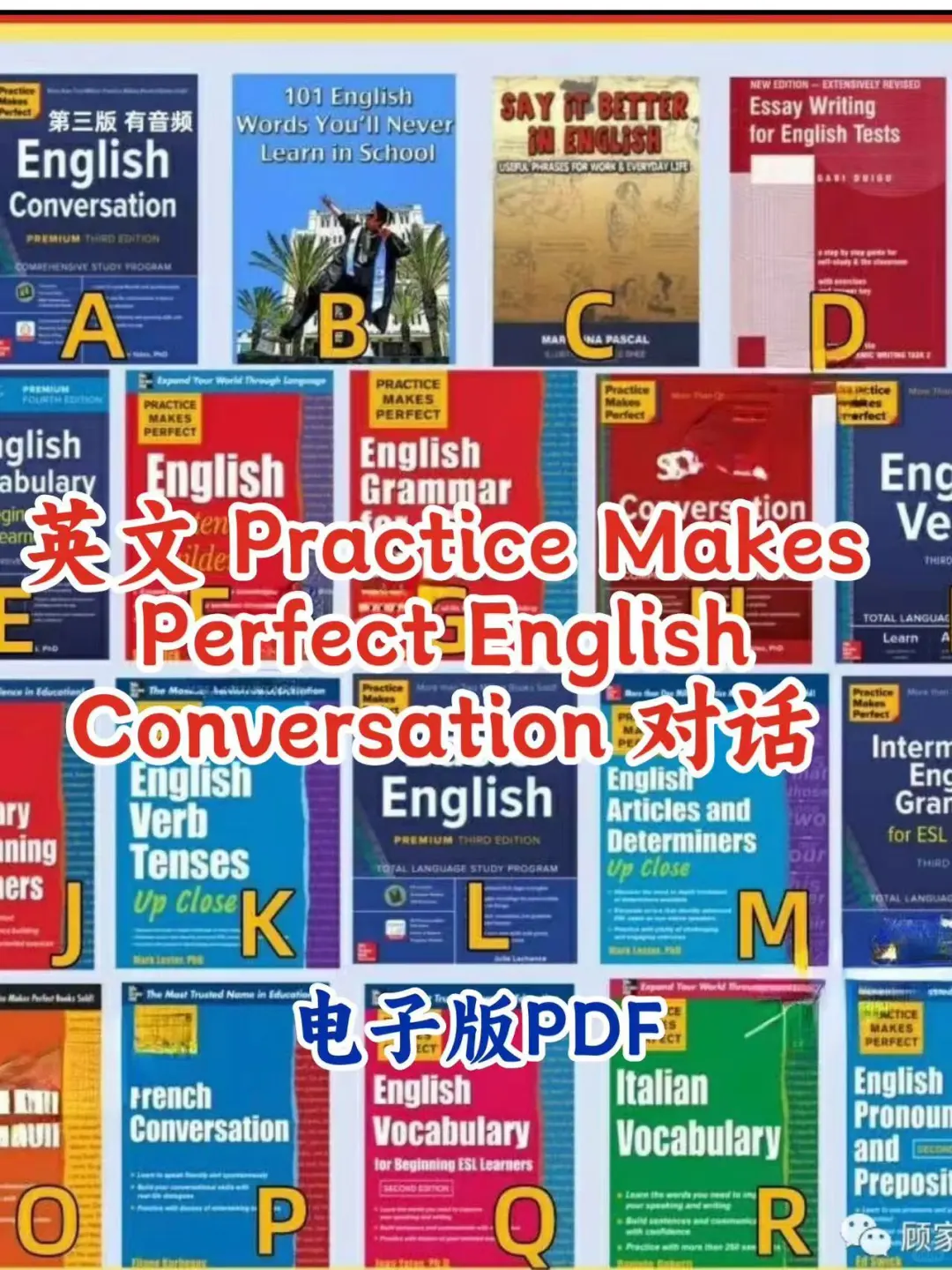英文Practice Makes Perfect English电子版