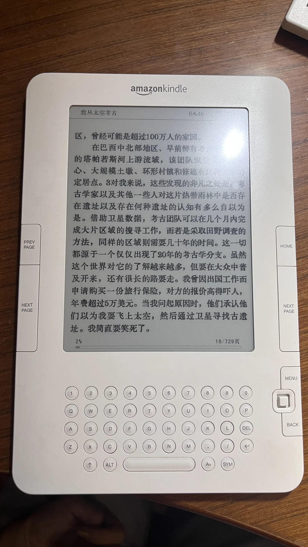 出kindle2 95🍞（没删笔记就是在）