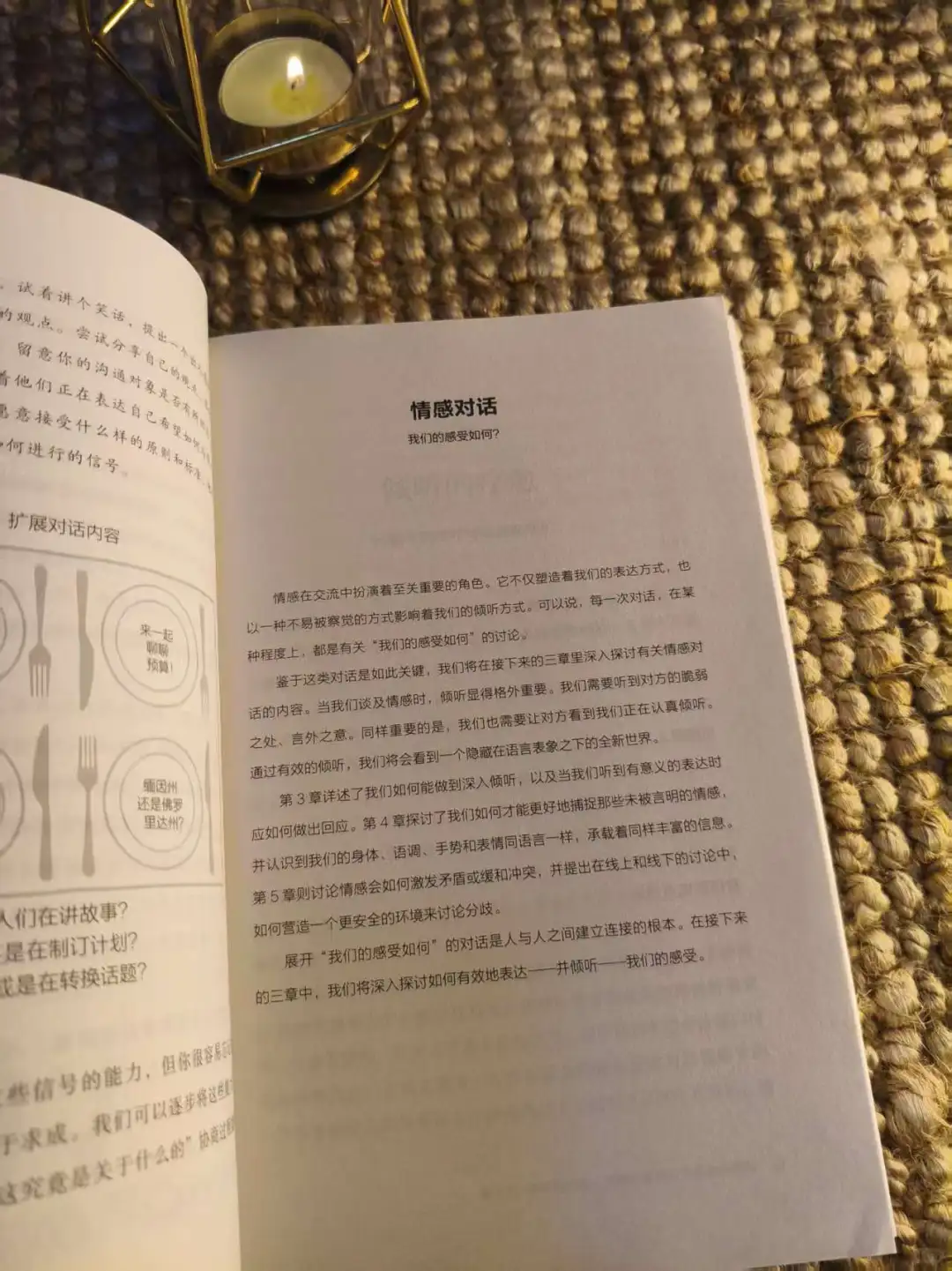 2025年唯一一本让我读2遍的好书