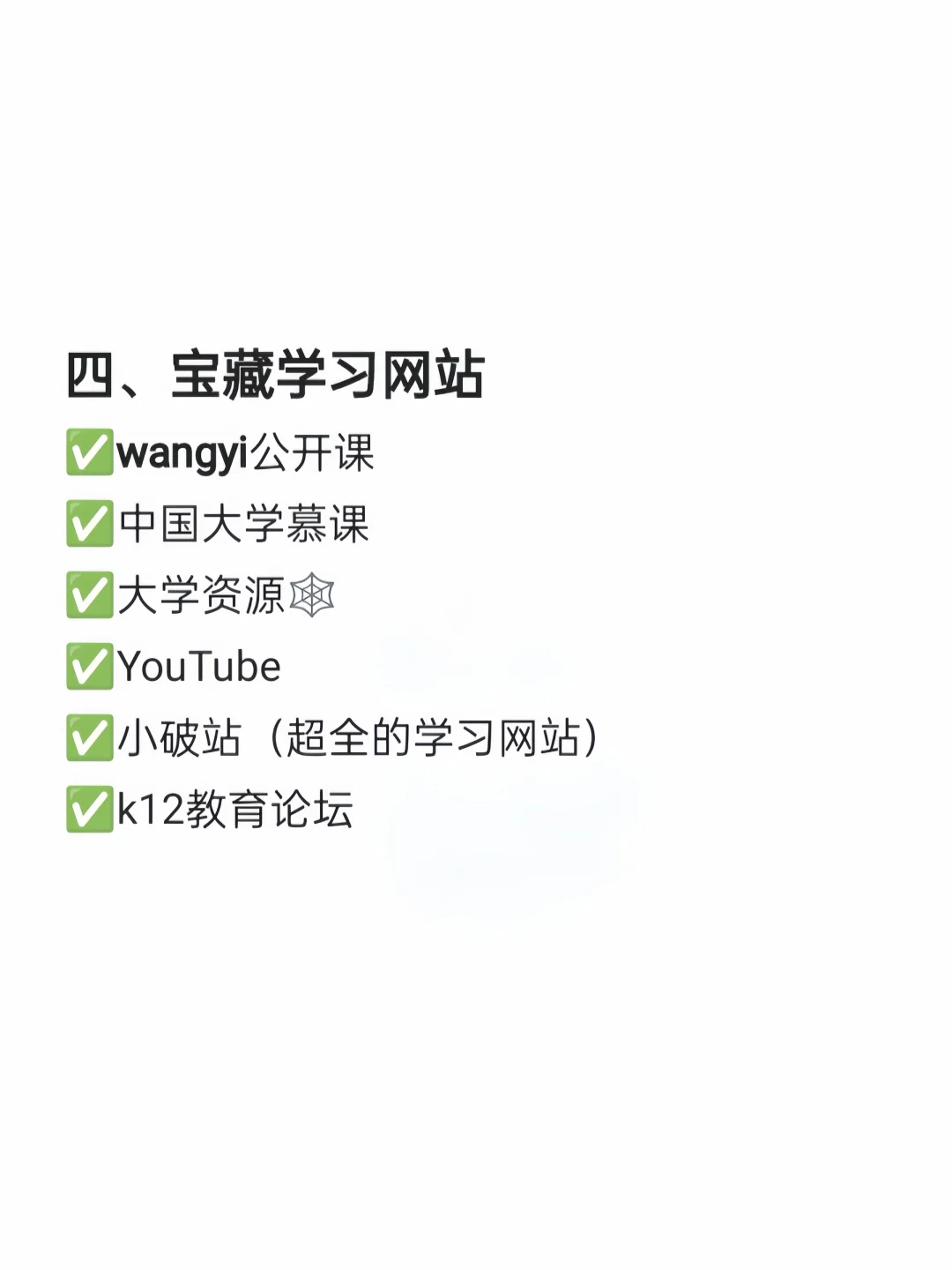 怪不得有些会计生能在图书馆学一天❗️❗️