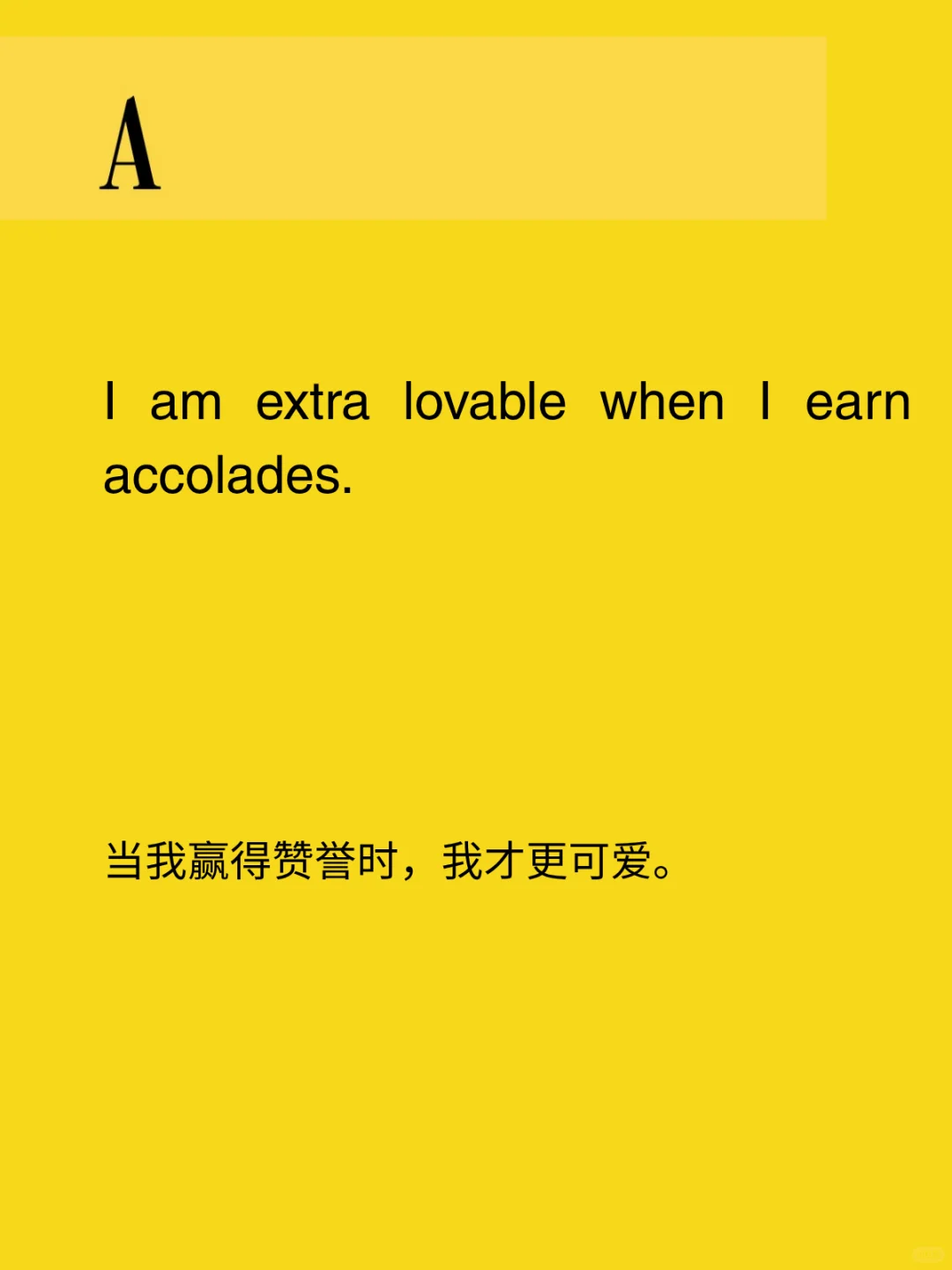 你拼命加班的样子，像不像在跟谁要一个抱抱