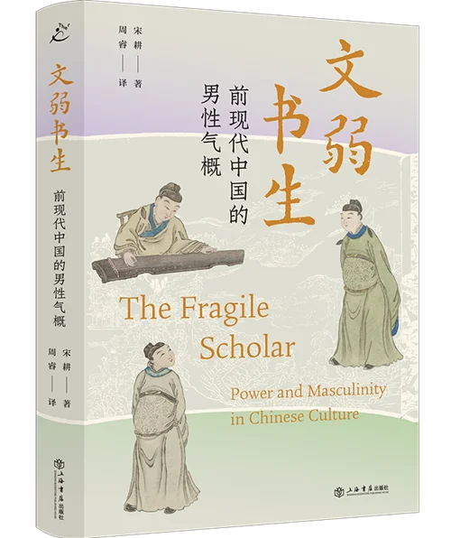 人文社科联合书单 | 2025年6月（四）