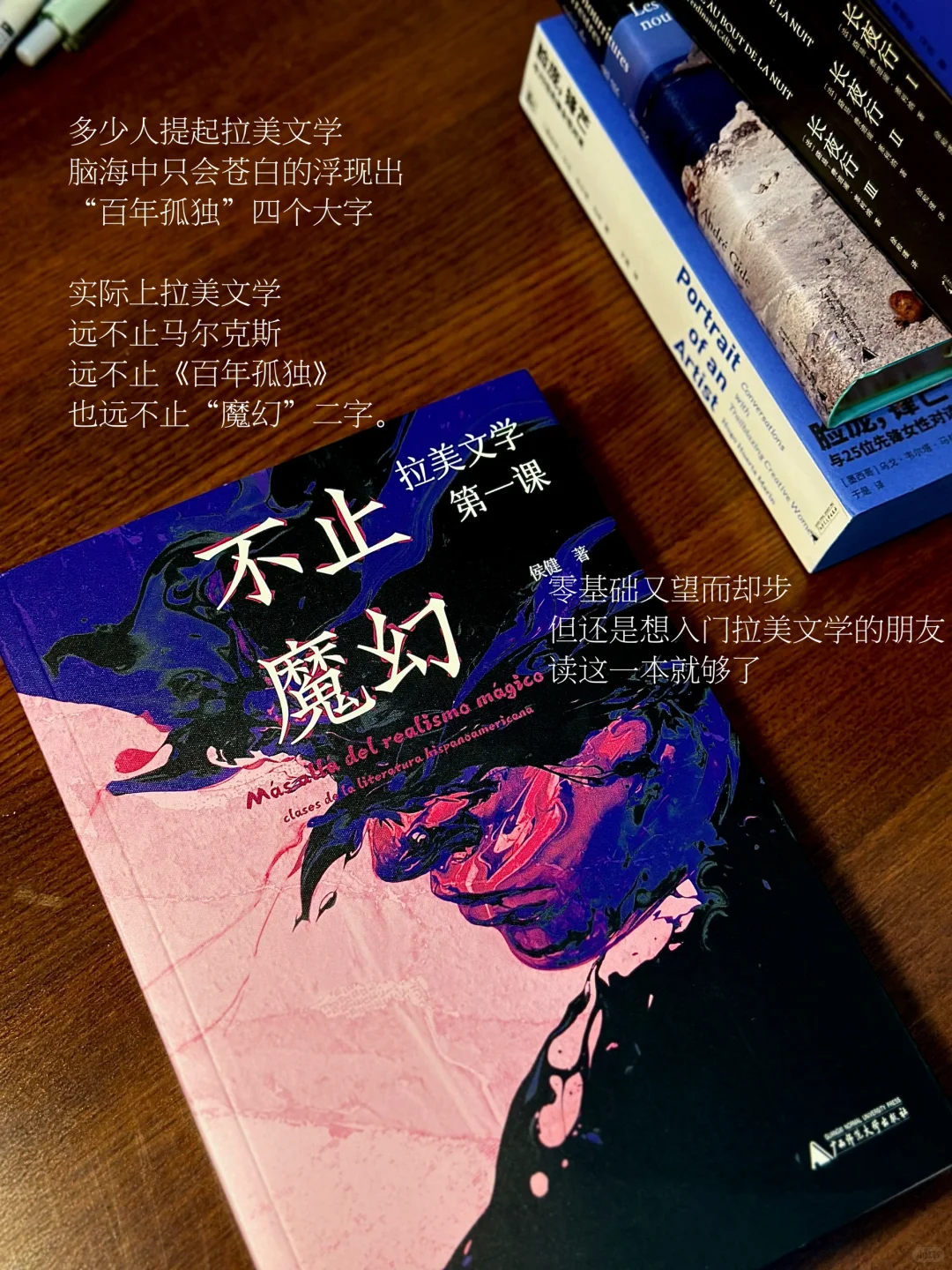 初秋书单｜阅读把我按进生活里。