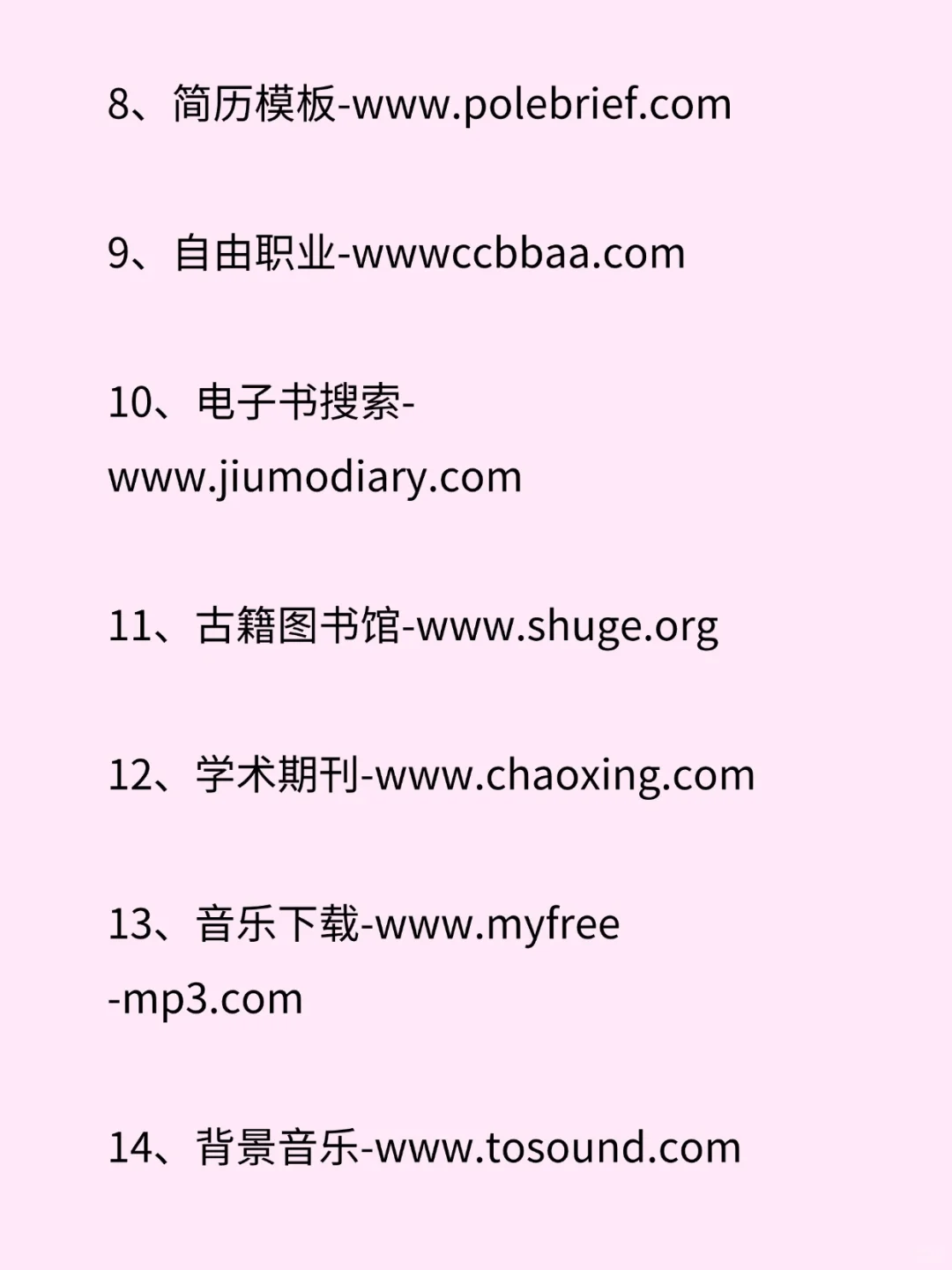 男人年过35要知道的学习网站