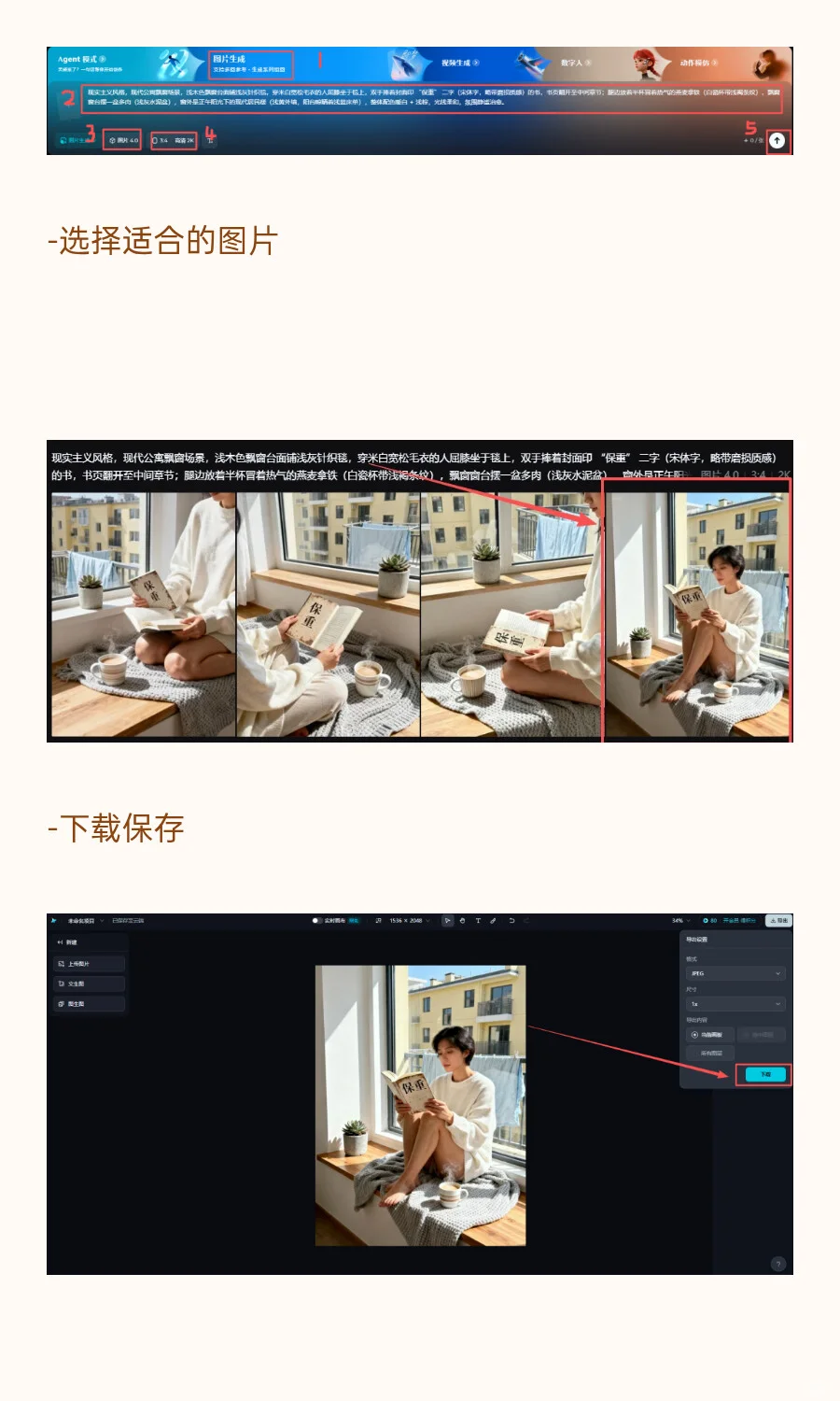 16个作品涨粉9万！又一AI读书赛道爆火出圈
