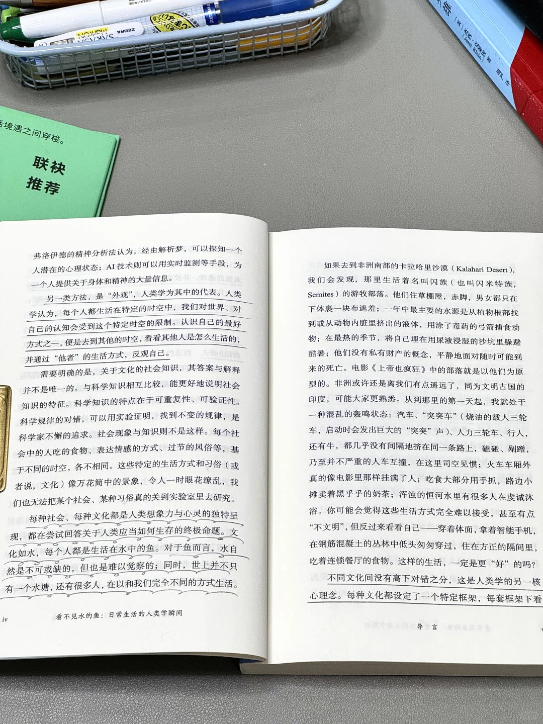 今年读到最最实用的社科书！没有之一！！