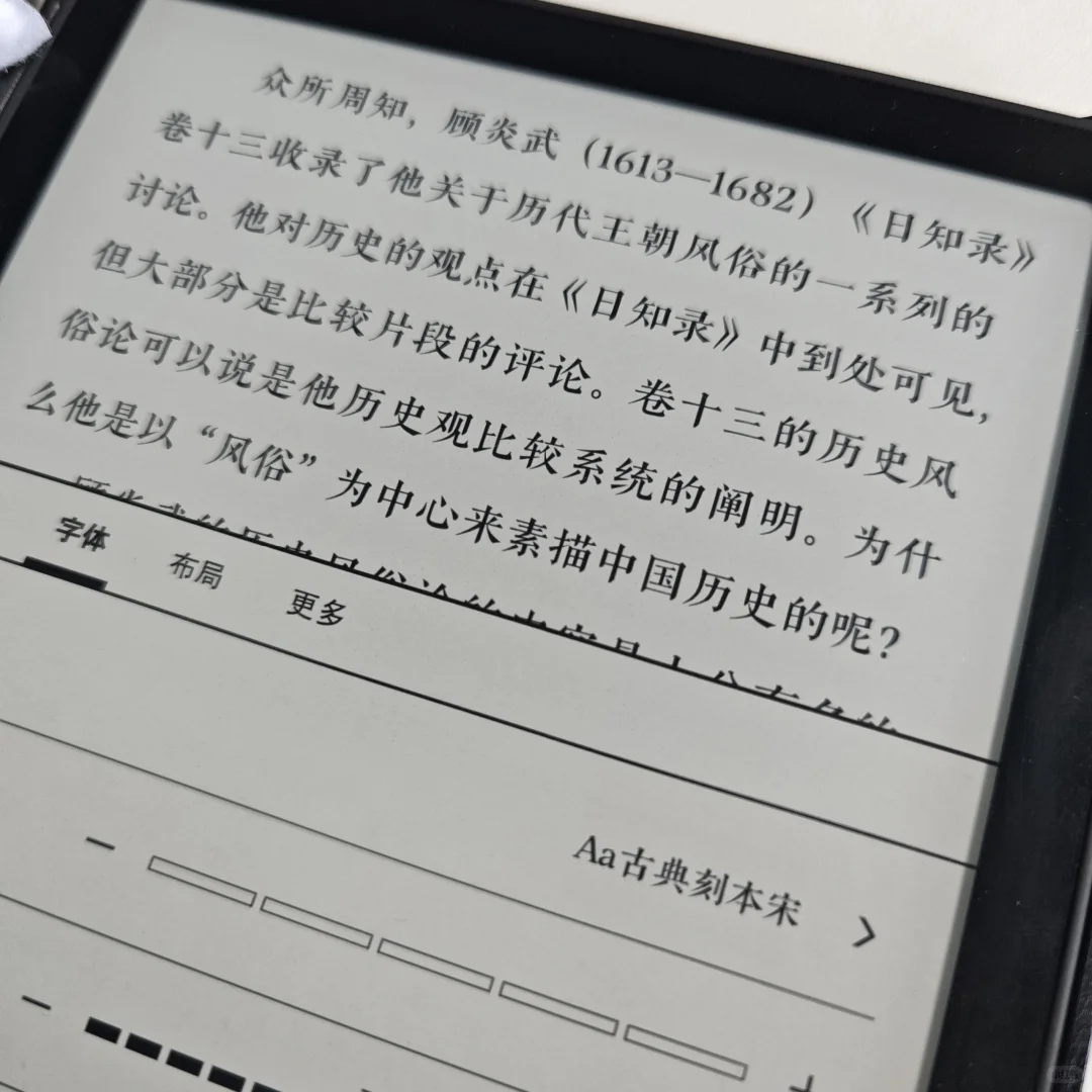 求求各位一定要装这些字体