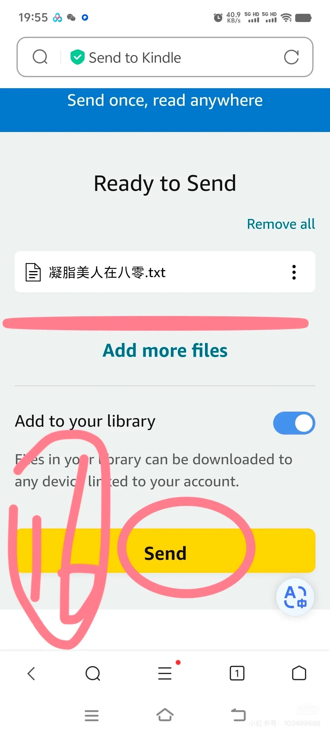 kindle重新复活