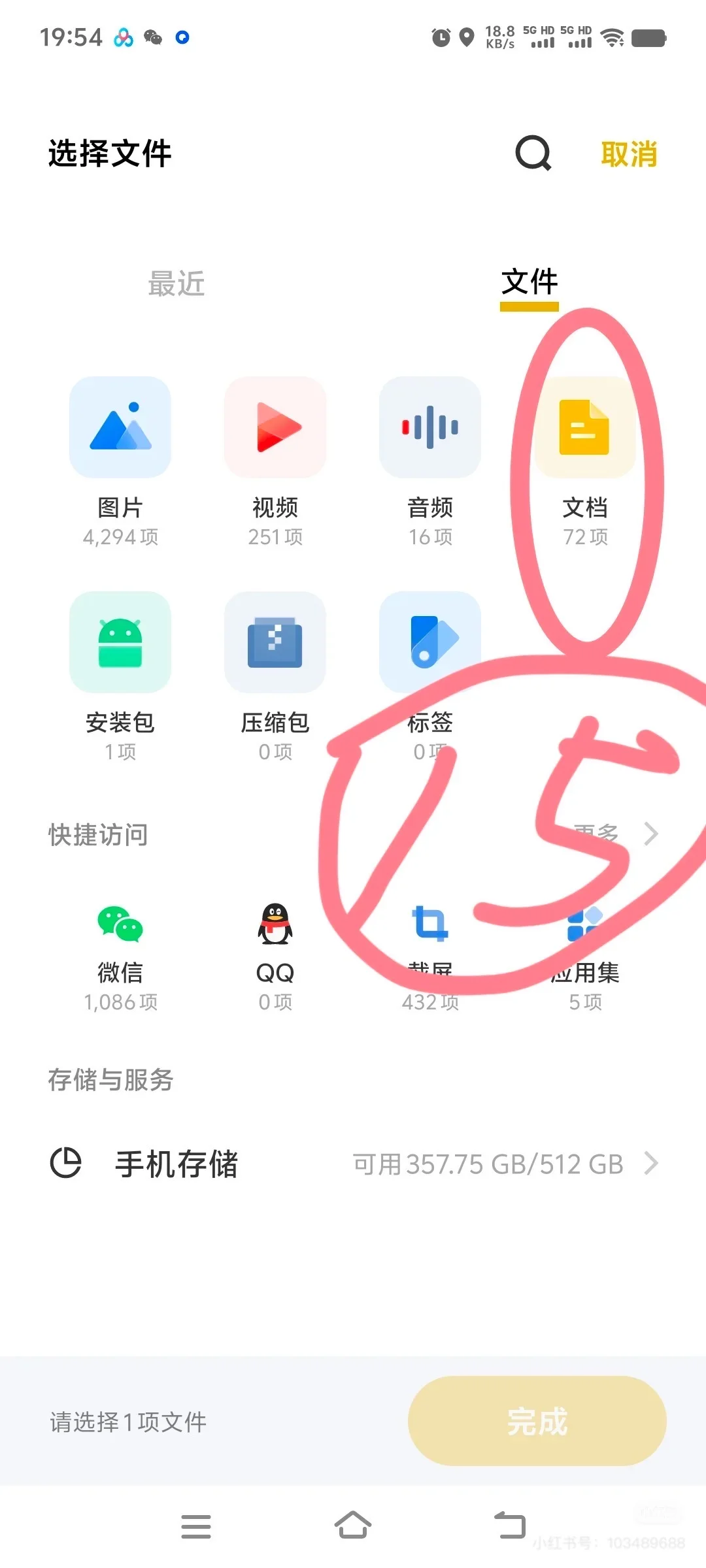 kindle重新复活