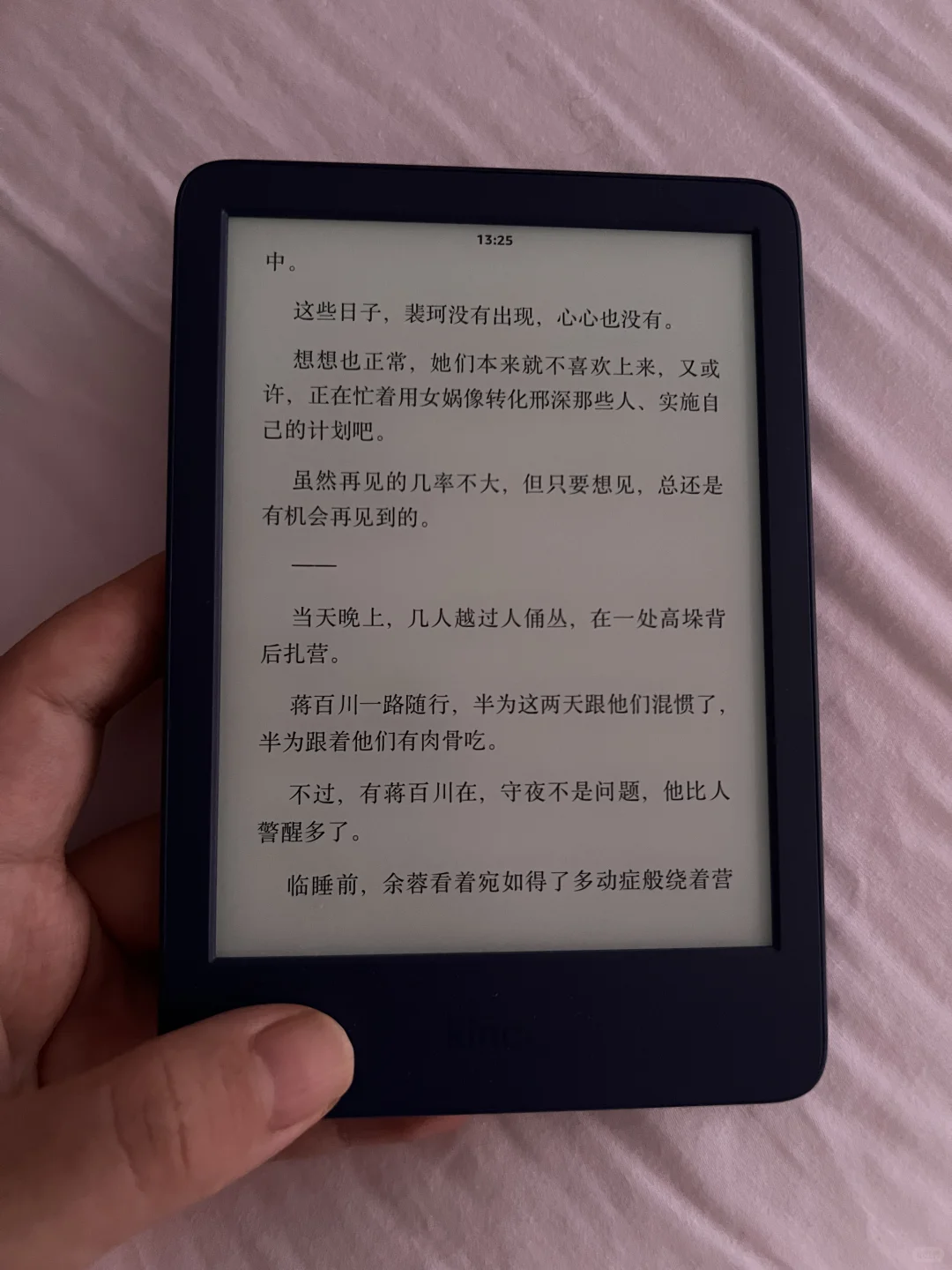 是谁买到了全新未拆封的kindle2022小蓝啊