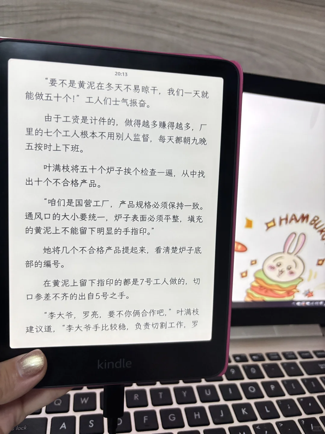 kindle字体！🤩p7现在是最爱！