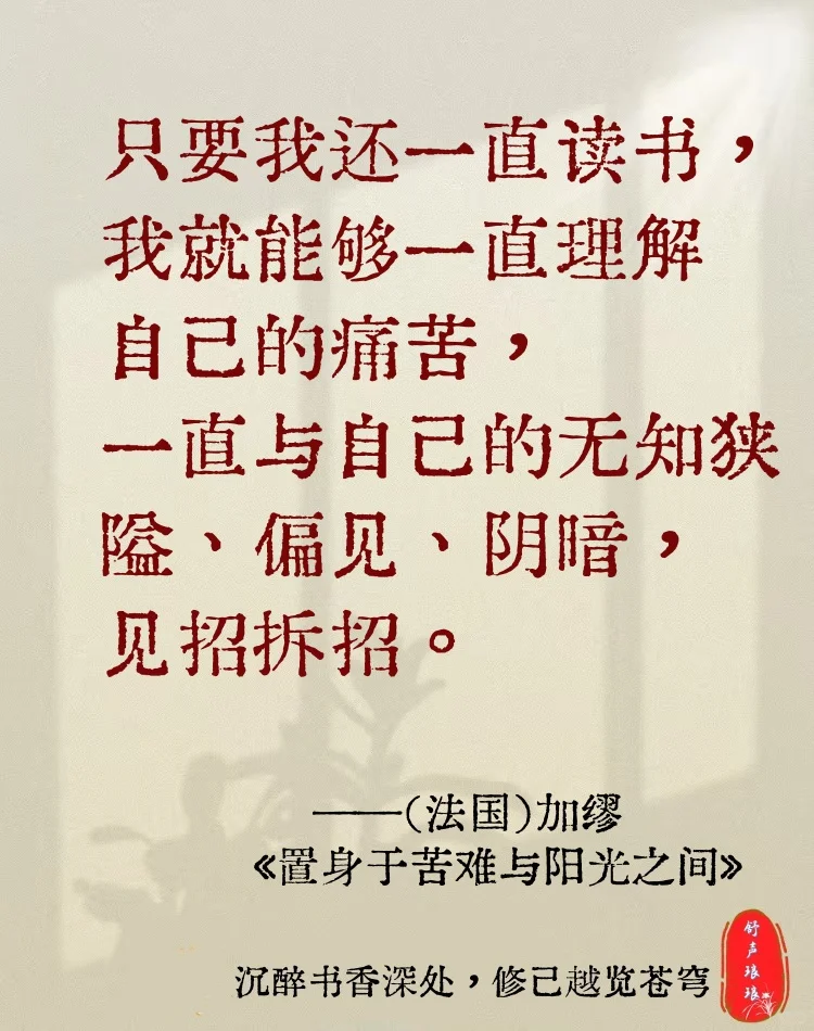 阅读就是我的处方，这就是读书最好的理由