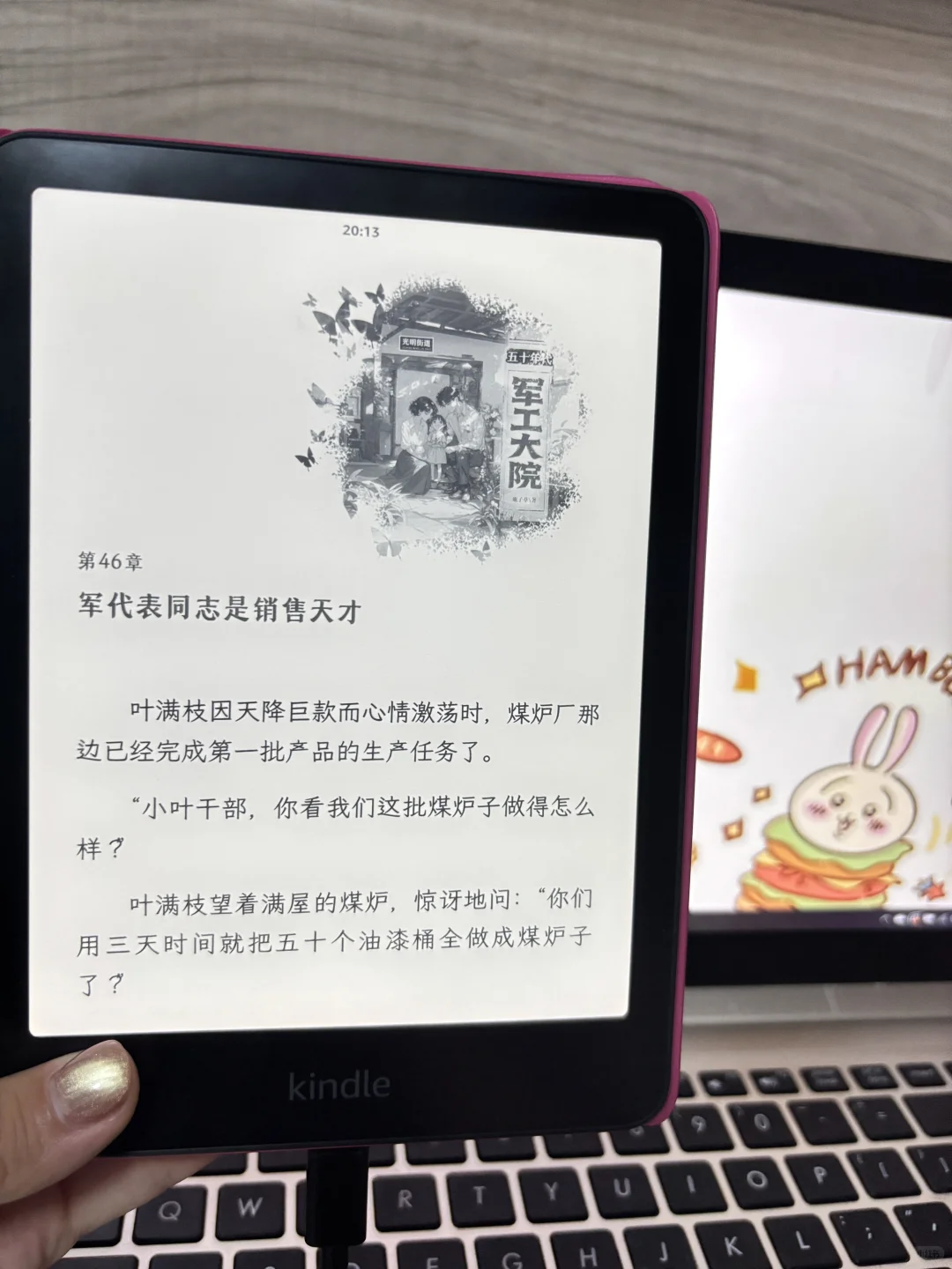 kindle字体！🤩p7现在是最爱！