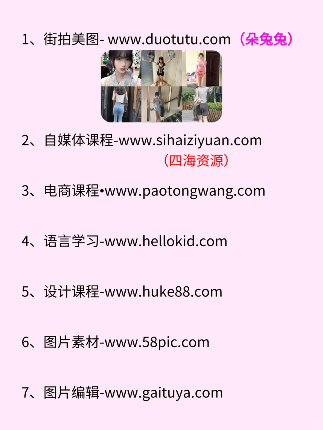 男人年过35要知道的学习网站