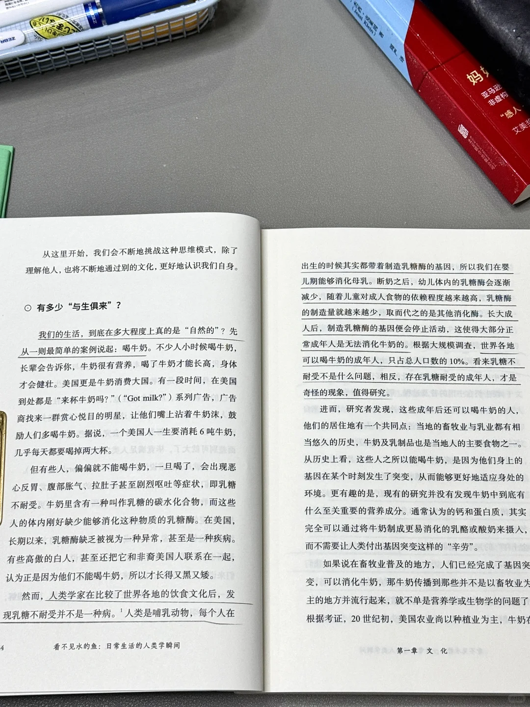 今年读到最最实用的社科书！没有之一！！