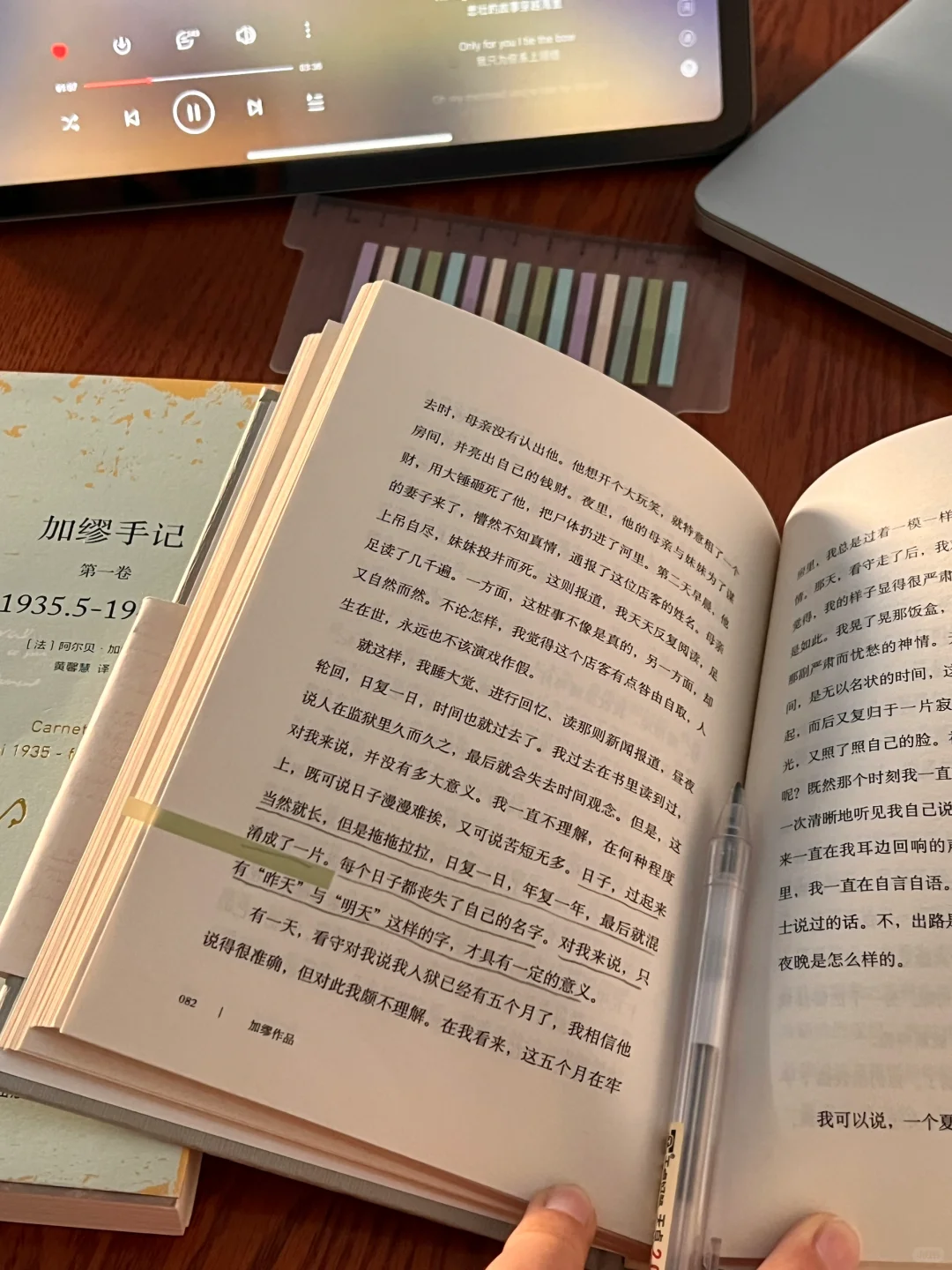 早起读书的幸福感