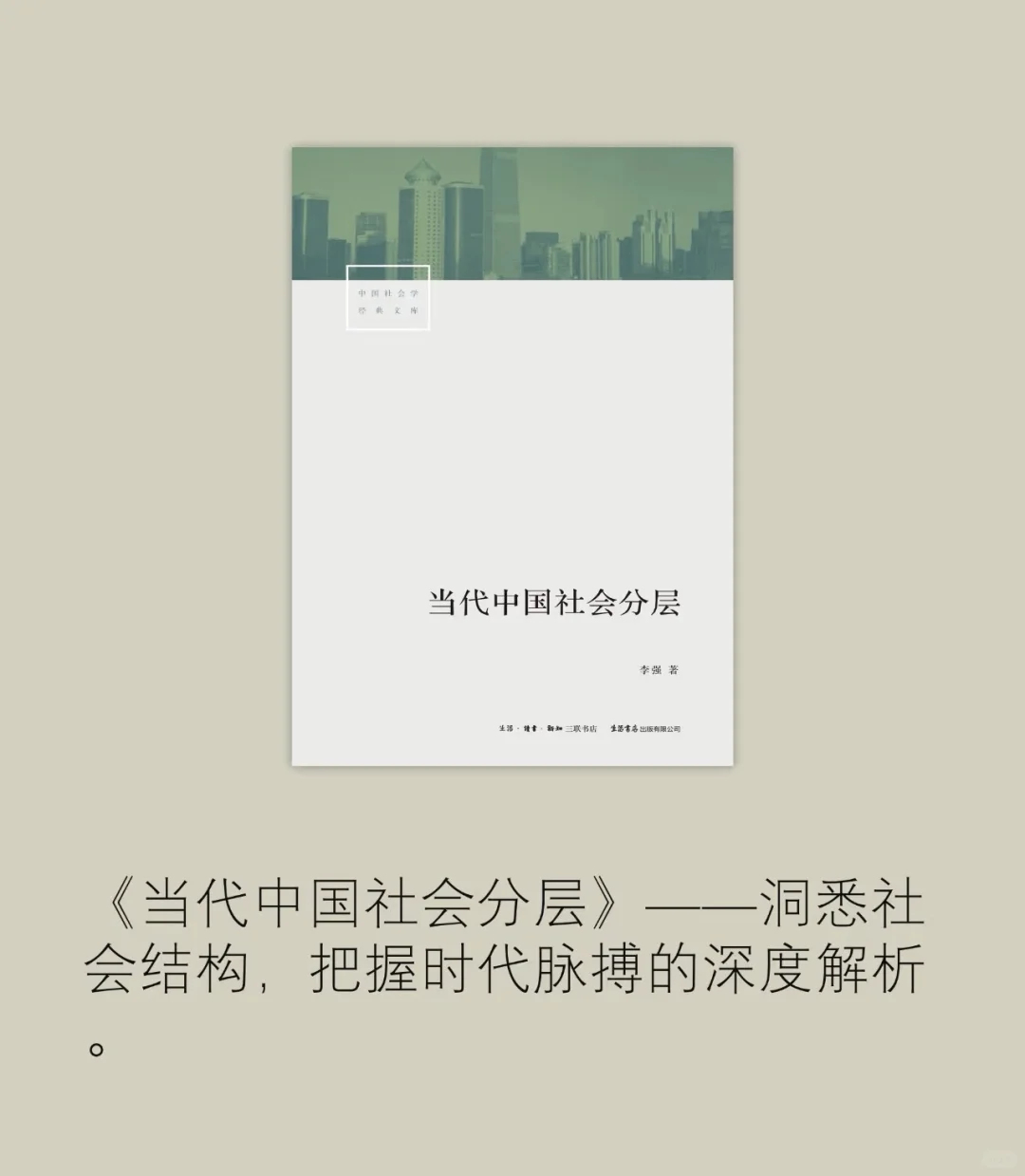 体制内建议读的5本📕，一定要读🫵🏼🫵🏼