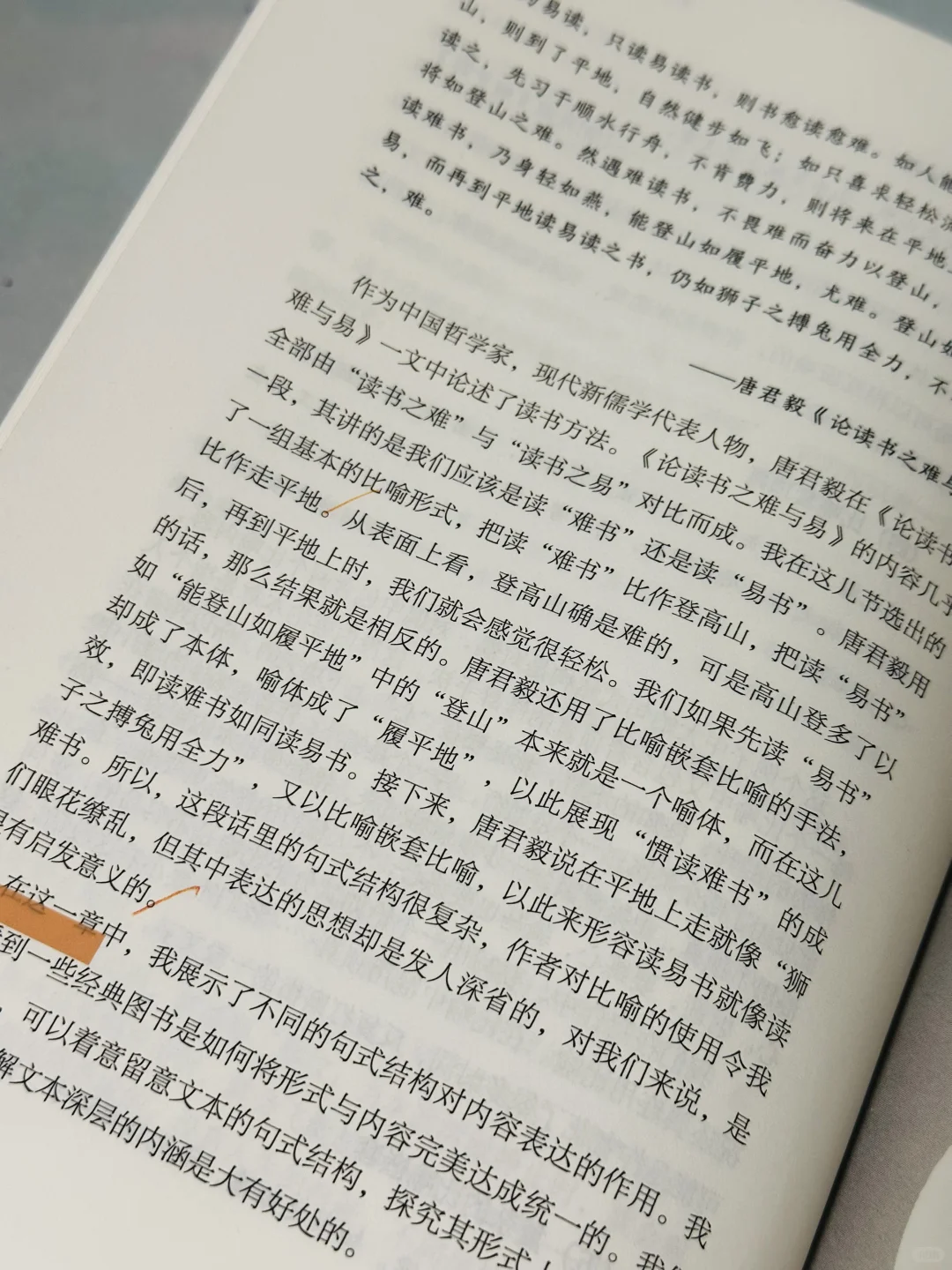 读到一本好书，对灵魂真的是种滋养！！