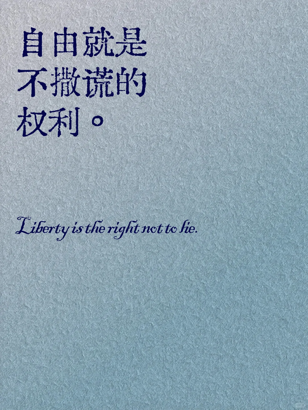 加缪真的是我的神😭