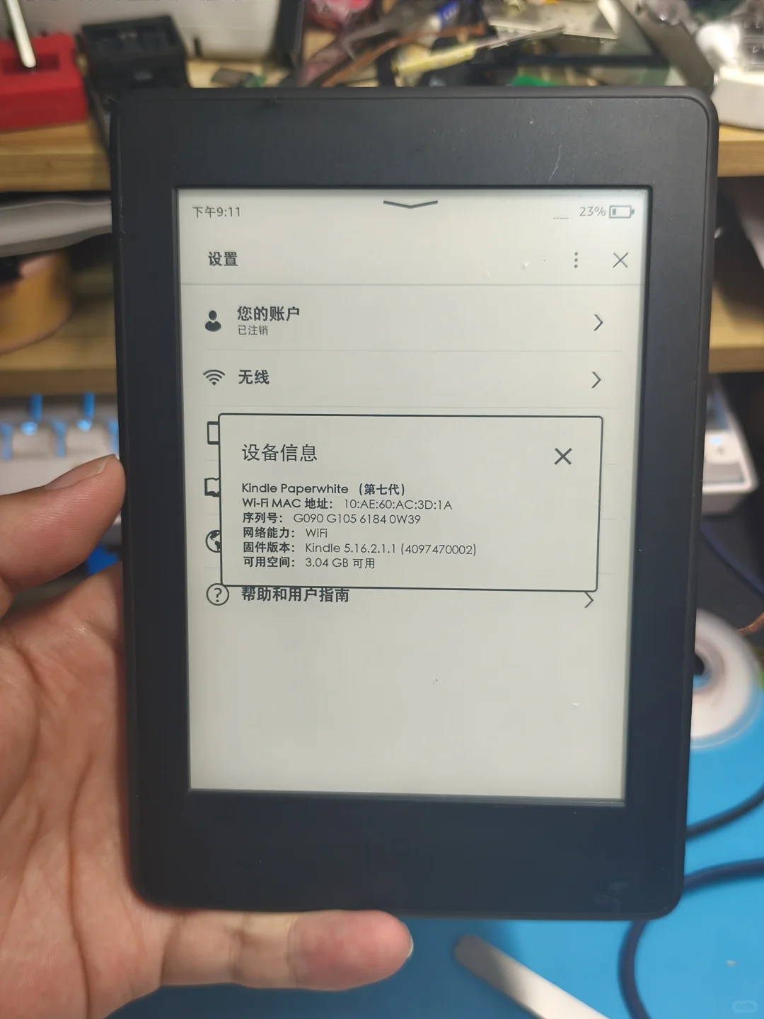 268出kindle kpw3