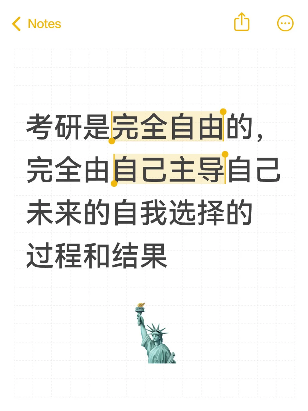 尝试一次后果自负的感觉