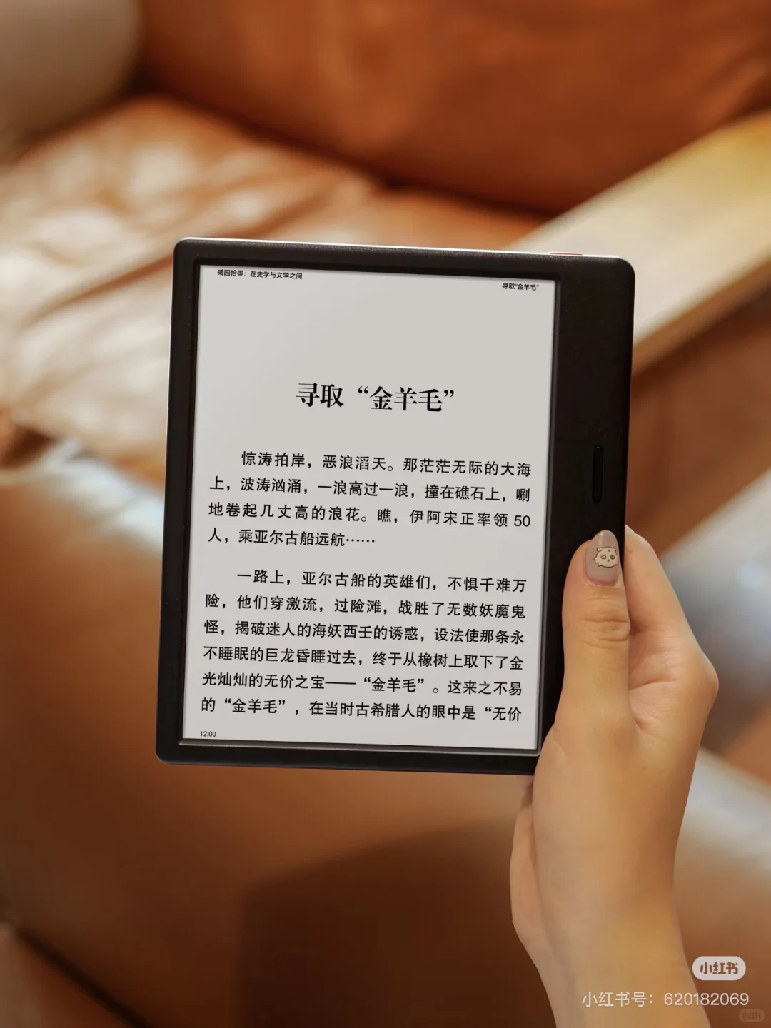 坐等15号的掌阅Ocean5Pro