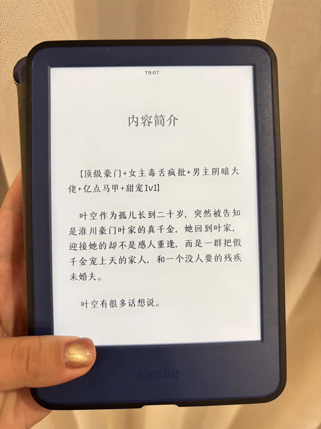今天的新书，冲啊！！！