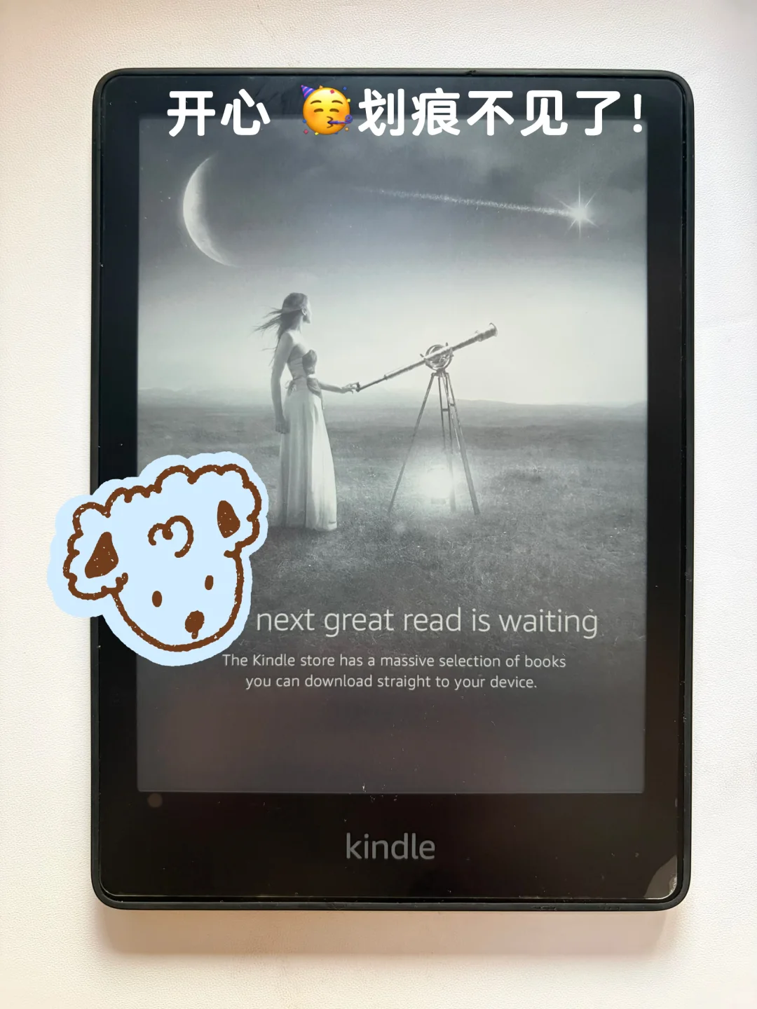 ✨Kindle划痕修复｜💰低成本拯救破碎感！！