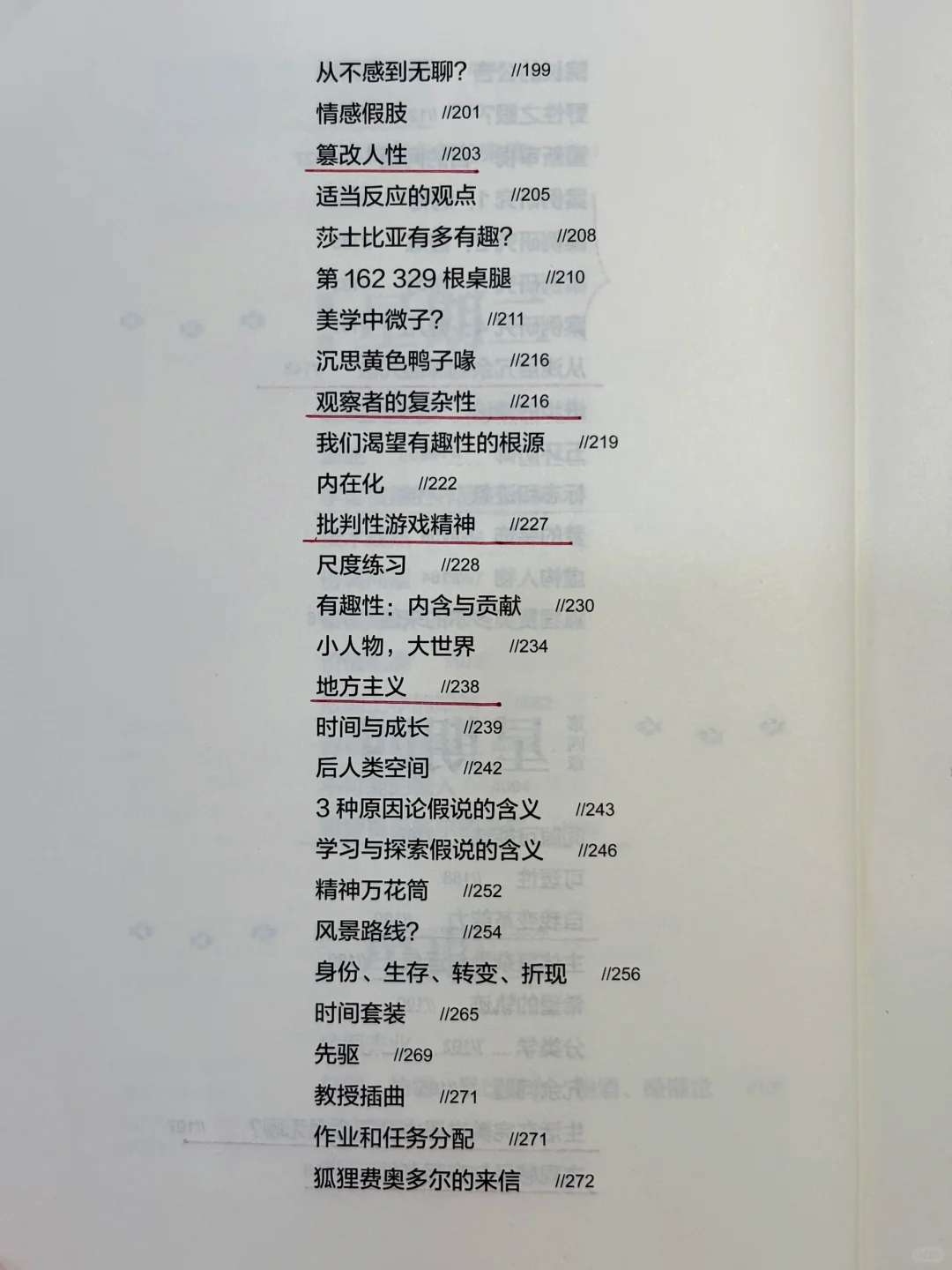📖2025大佬重磅烧脑神作：看完之后脊背结冰