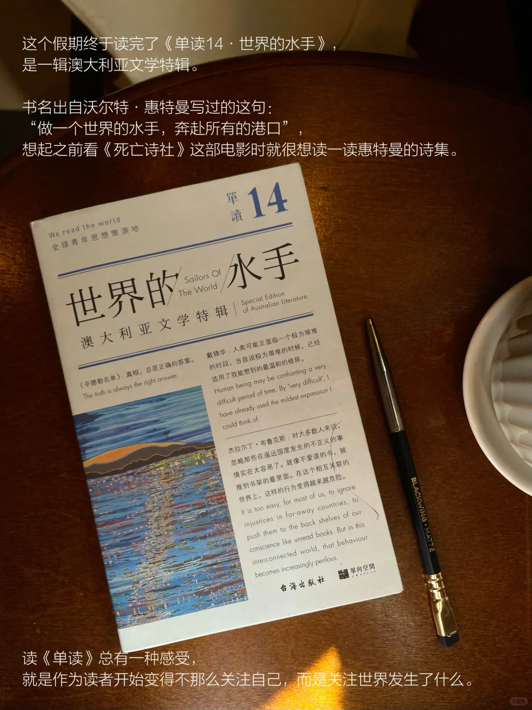 独处时间｜当书籍的深度契合着咖啡的浓度