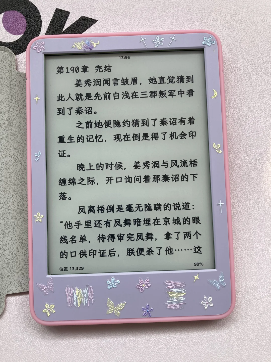 无滤镜直出小紫