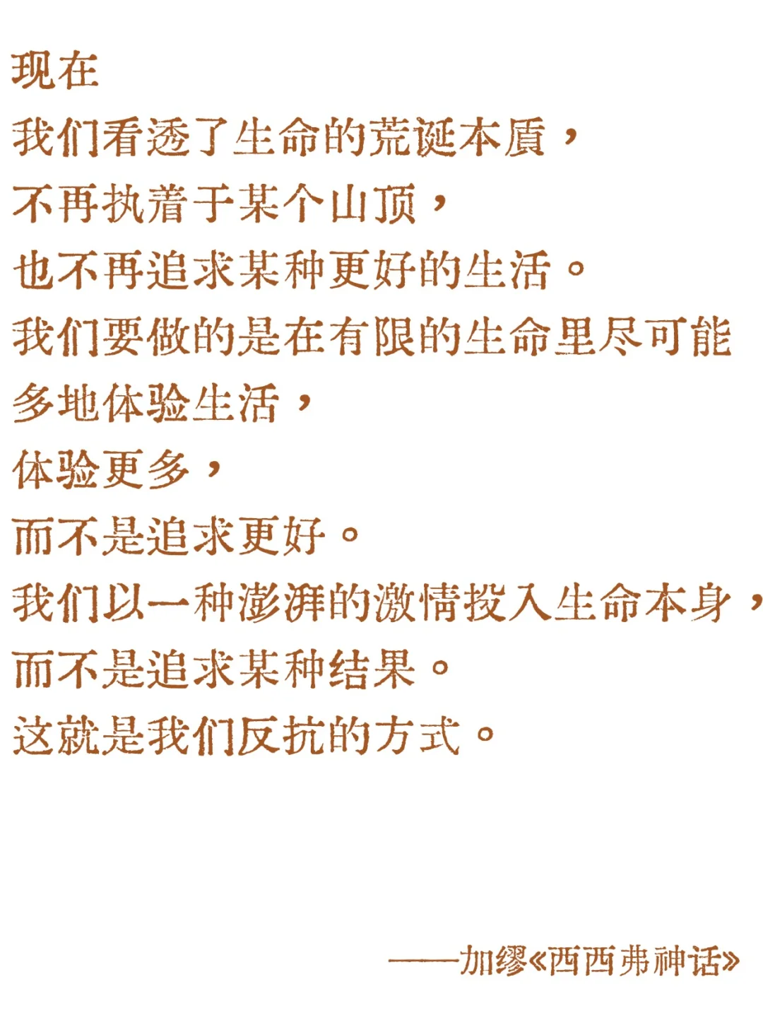 在文字里，感受向上的生命力