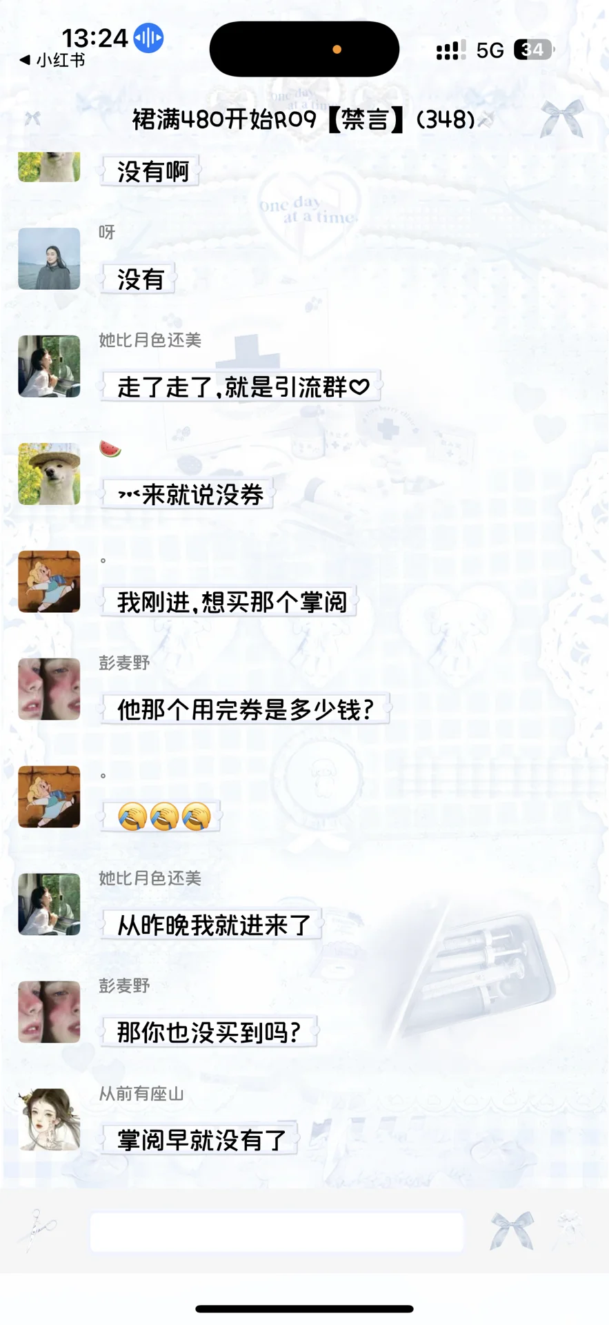 第二波补啦 掌阅9.9啦