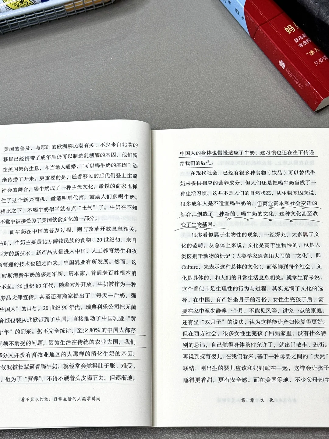 今年读到最最实用的社科书！没有之一！！