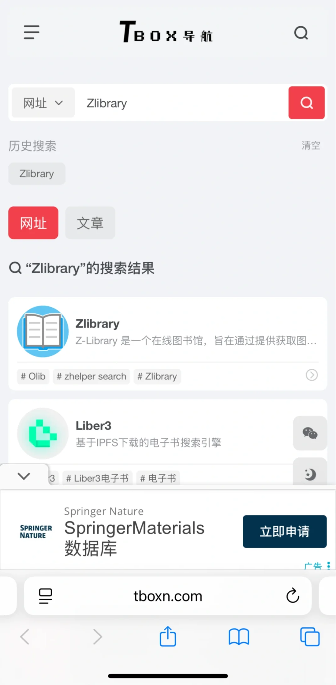 🌟苹果自带的图书APP也太香了吧！