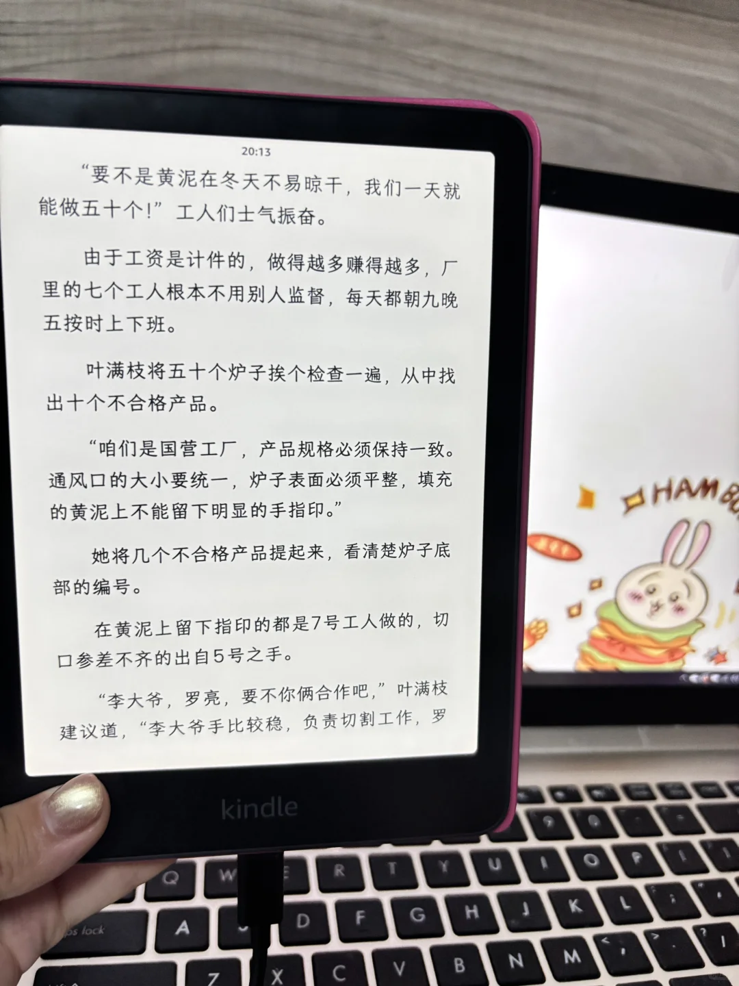 kindle字体！🤩p7现在是最爱！