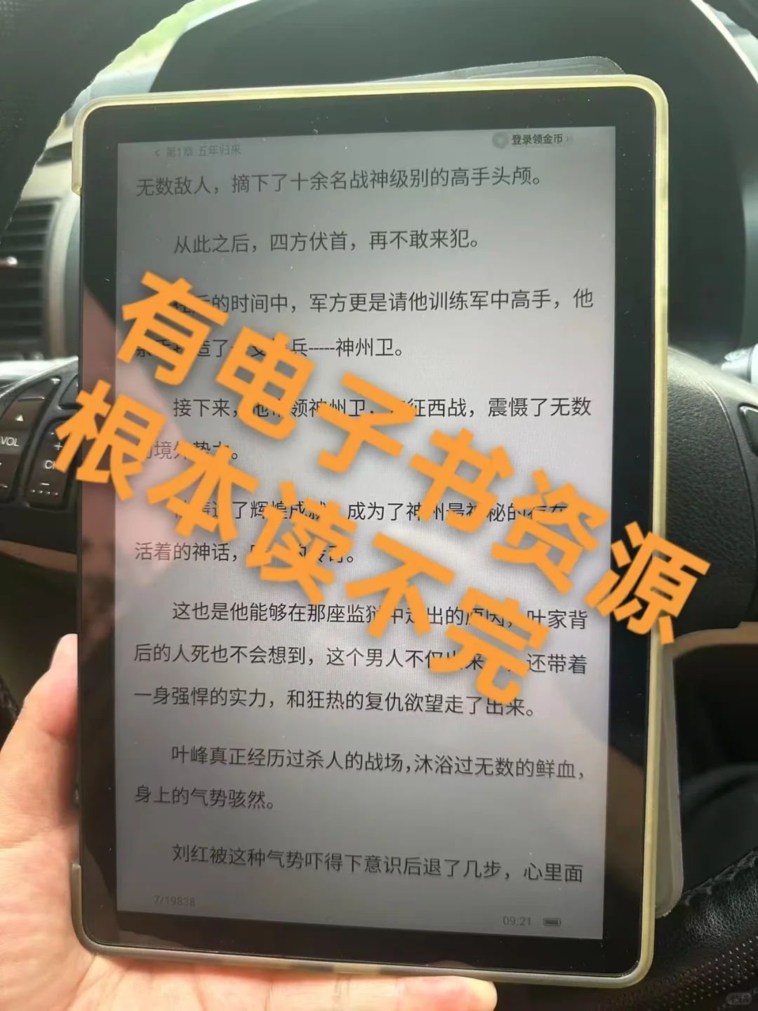 原来实现电子书自由这么简单！