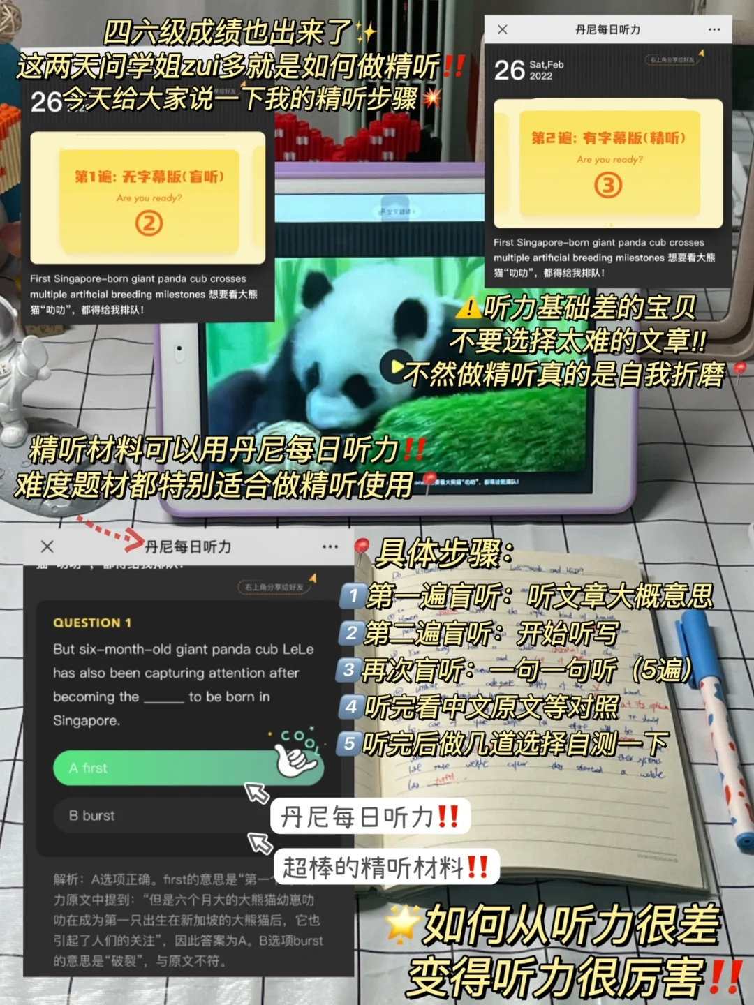 🔥吹爆这八个学习频道㊙️学霸都在用偷偷用‼️