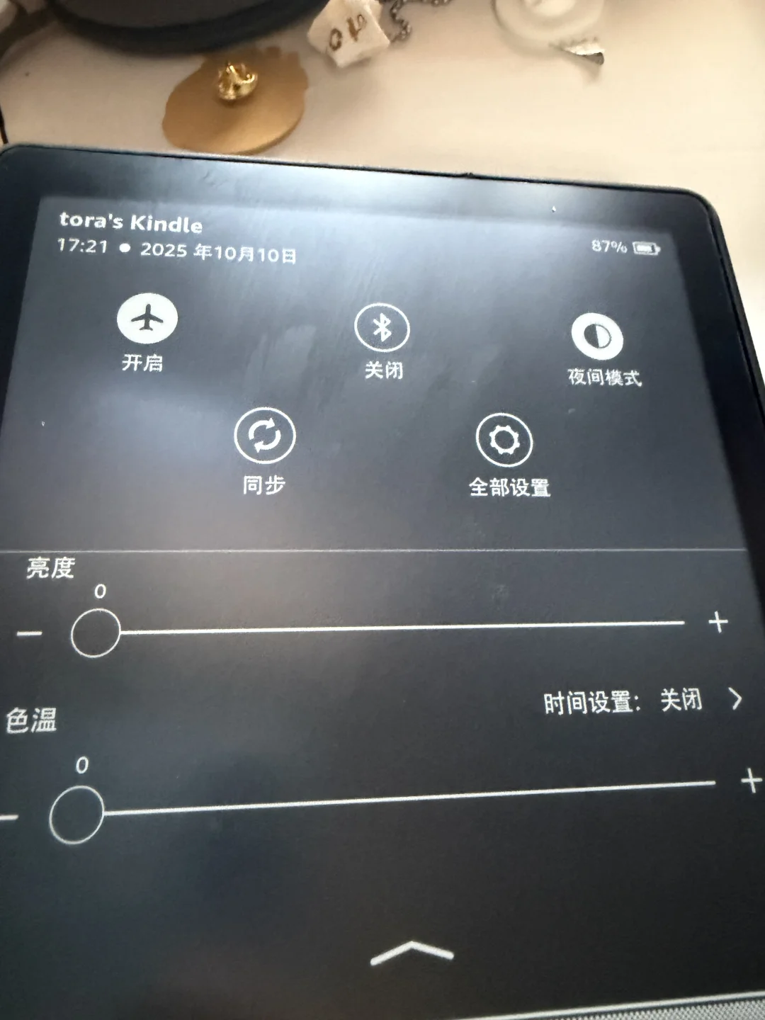 ✨Kindle划痕修复｜💰低成本拯救破碎感！！