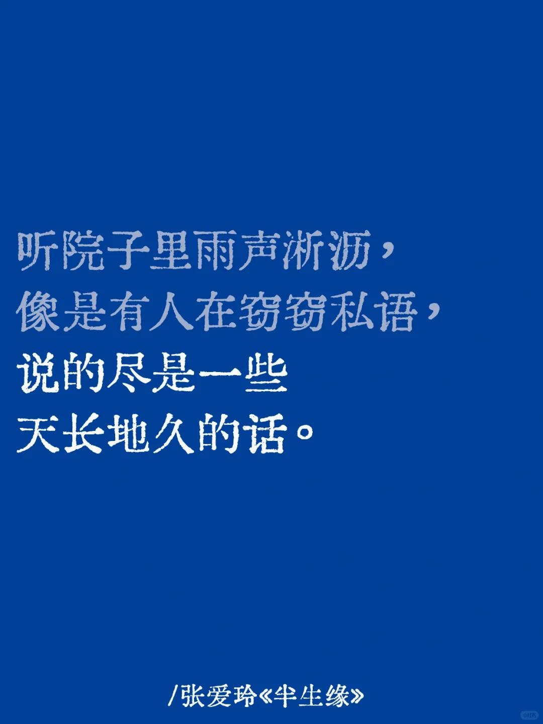 喜欢雨天的本质 是享受失序