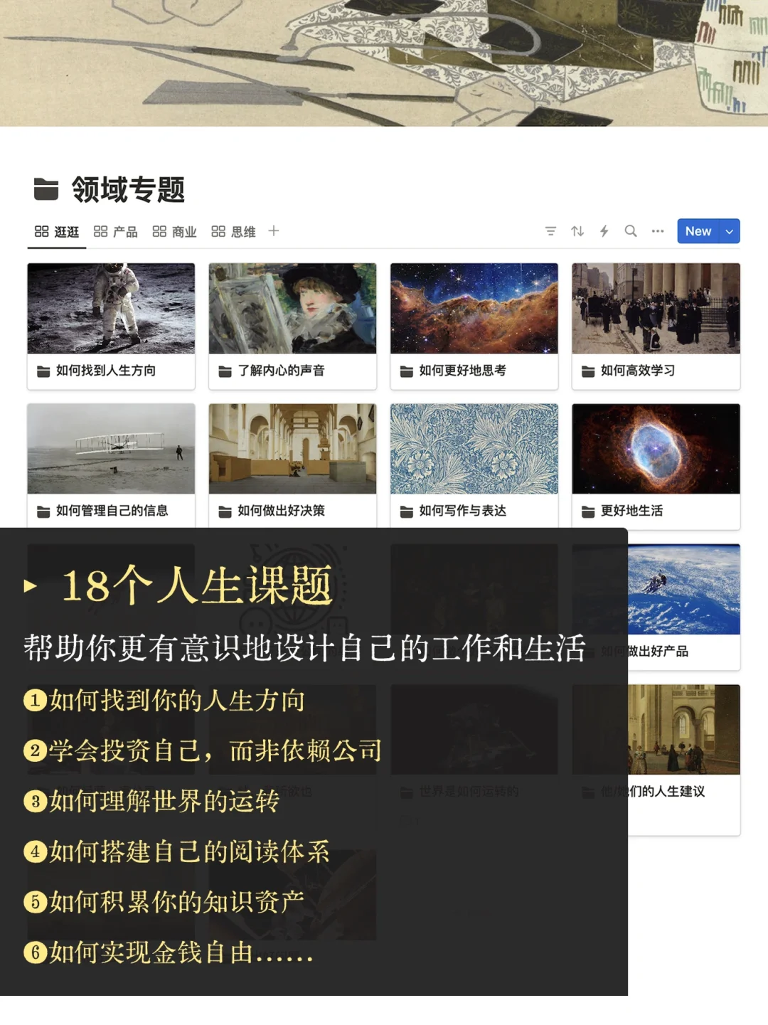 预订一整年的“阅读自由”
