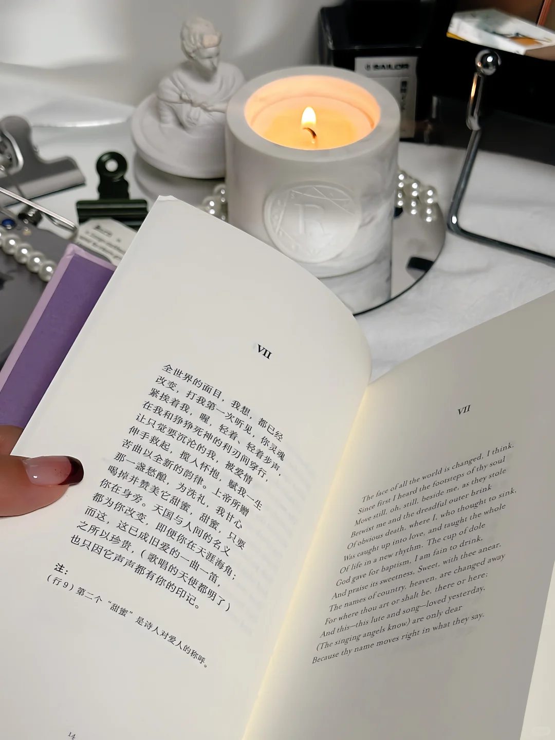 揣兜诗集 | 通勤的路上谁哭了我不说