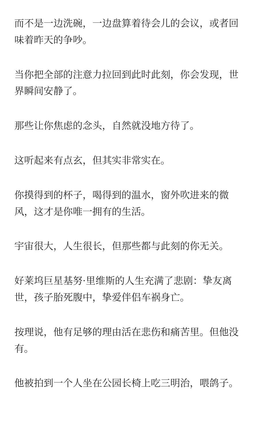 人到中年，总要“死”一次