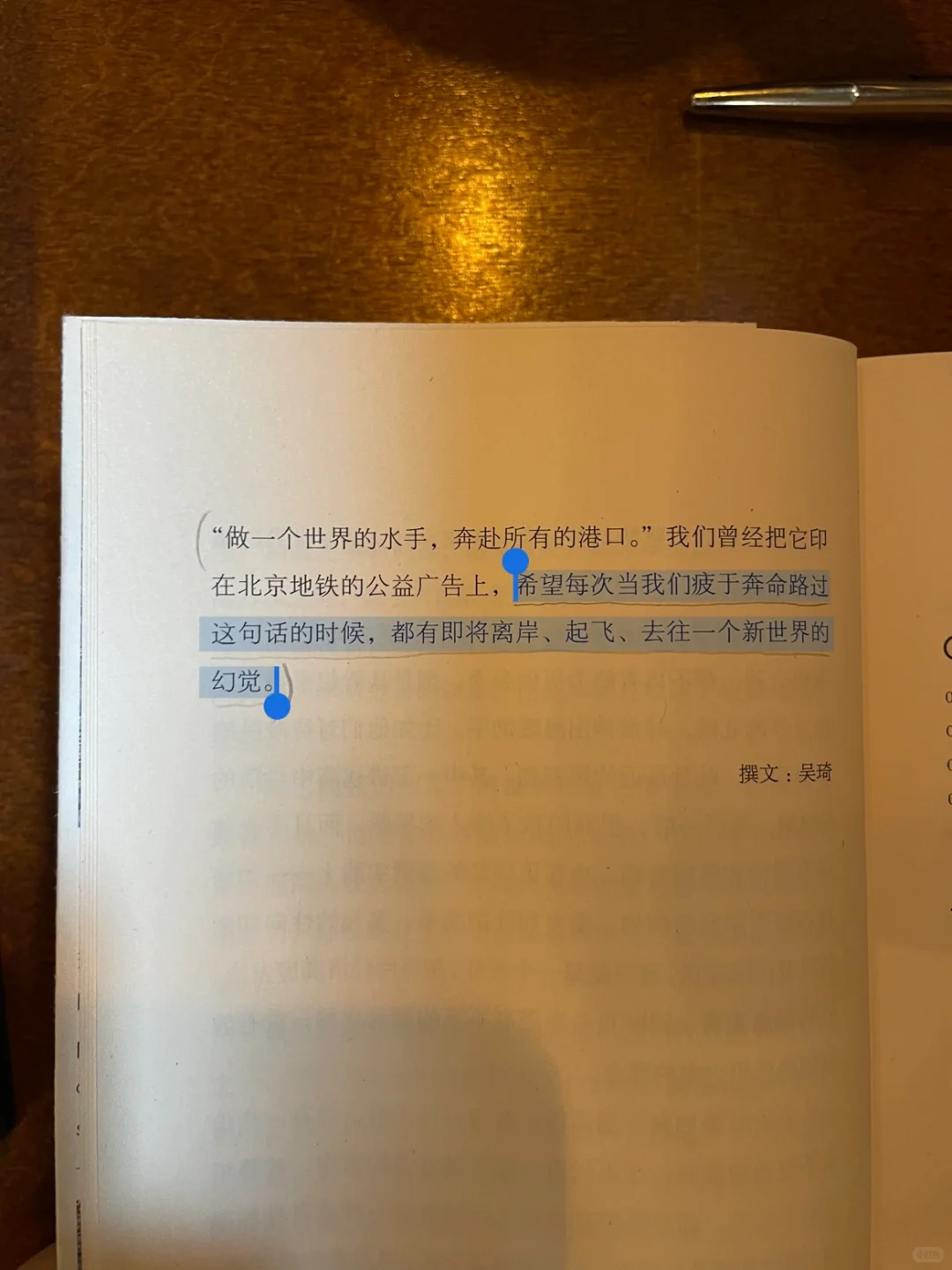 独处时间｜当书籍的深度契合着咖啡的浓度